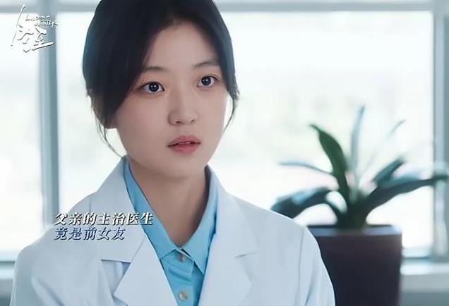 《冬至》首播好评如潮，一口气追完6集后，我想说：此剧要火！