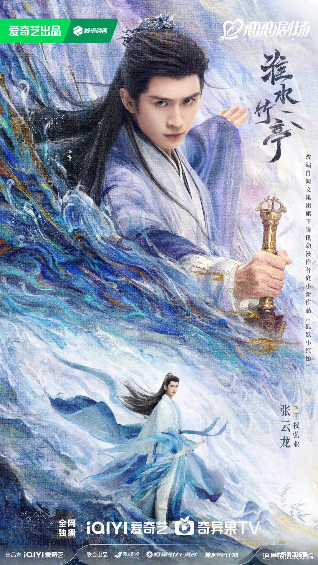 《锦囊妙录》口碑爆棚，三大平台甩“王炸剧”争相斗艳，谁能更胜一筹