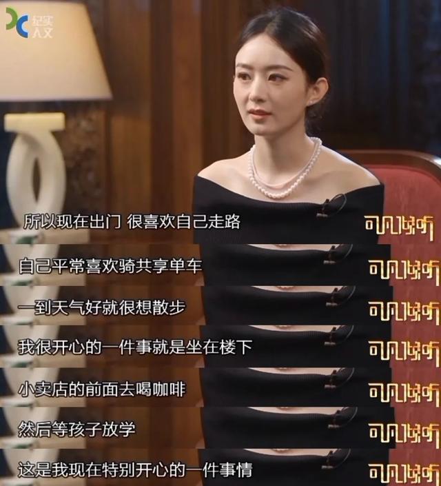 剪了短发的赵丽颖，越看越好看！