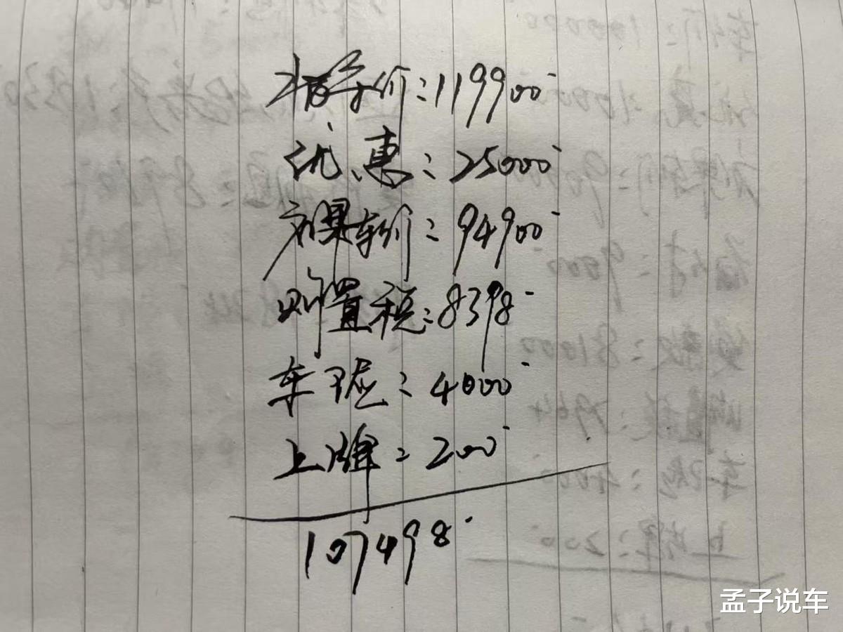 相信我！10万买性能车就选这3款，动力强颜值高