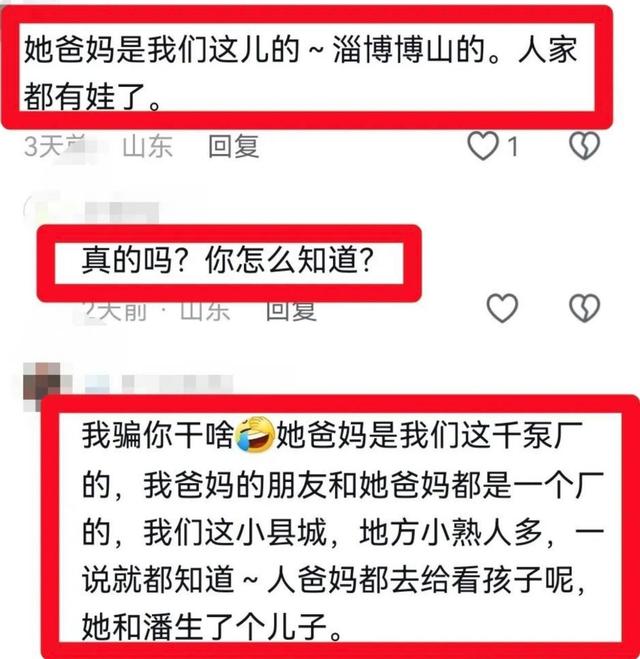 带妻进组？潘粤明老婆参演《白夜破晓》，五官气质不输董洁