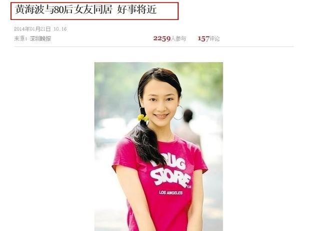 黄海波和曲栅栅苦尽甘来，夫妻俩庆结婚10周年，帅气儿子罕见露面