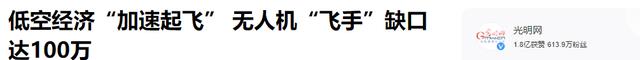 缺人!月薪可达3万,这个行业爆火,缺口达100万人!