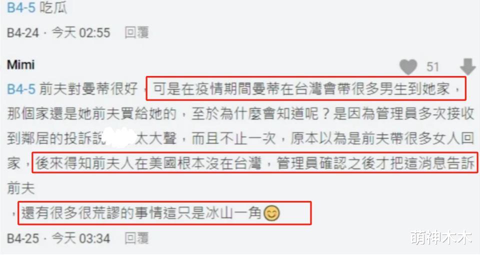 汪小菲女友前夫发文回应!避谈离婚原因,大方祝福:过去就过去了