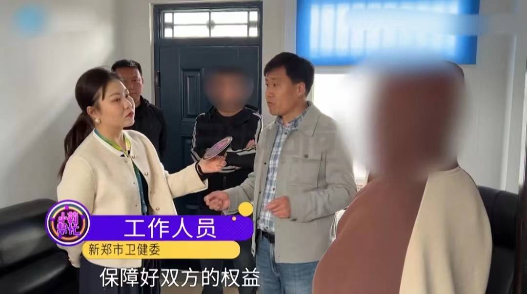 50岁医生强吻年轻女患者，好看不是掩盖医德低下的理由