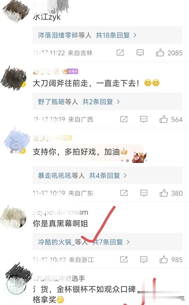 临时被换?“锅姨”刘丹捡漏金鸡奖,粉丝要求官方给赵丽颖道歉!
