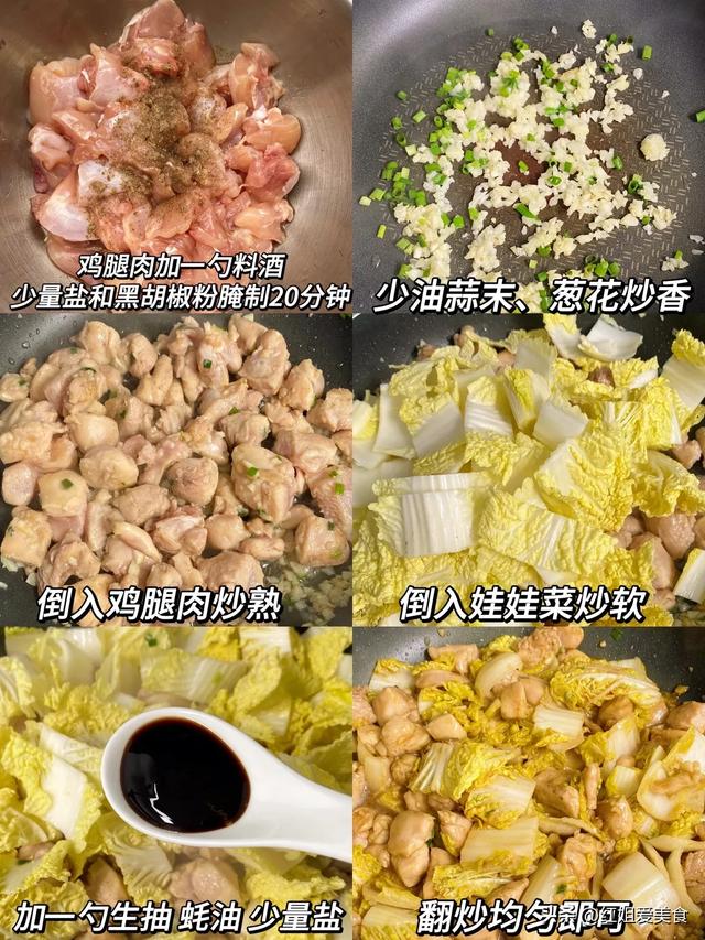 这9道家常菜嘎嘎香,像我这样做,好吃到连渣都不剩