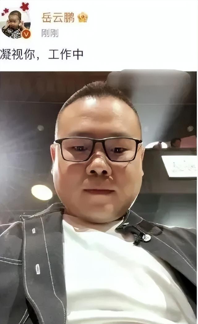 突发!岳云鹏进医院,坦言压力大,此前接到春晚通知,作品要大改