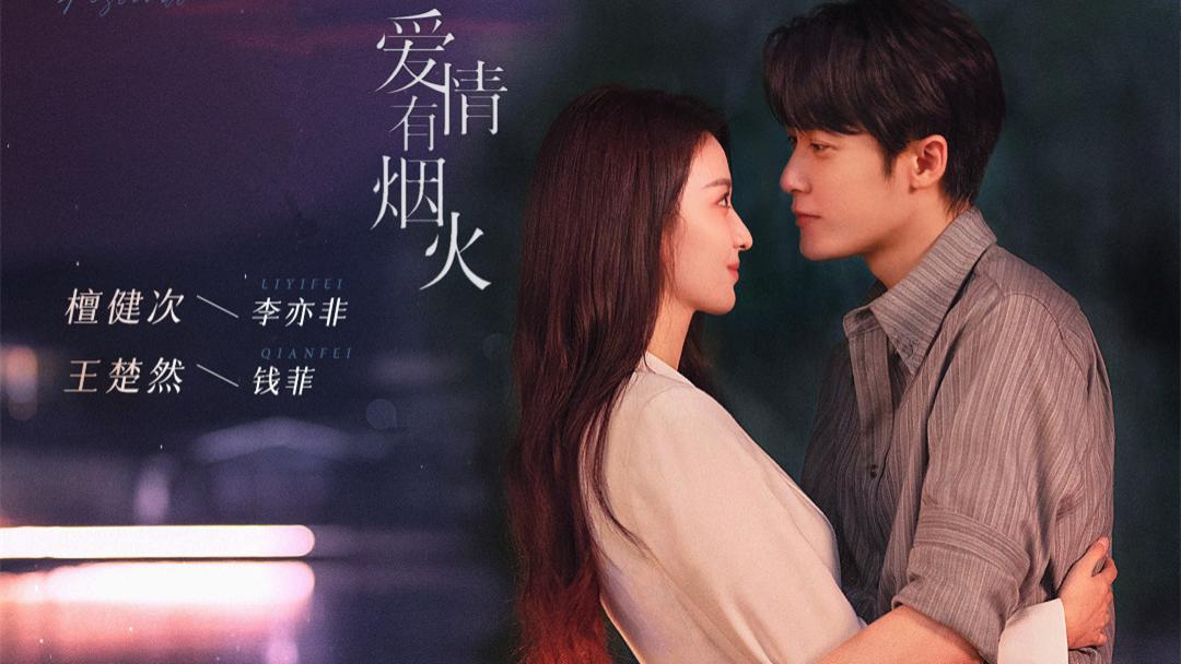 五月预排剧一览，又有一大波儿新剧首播将至，有你期待的吗？