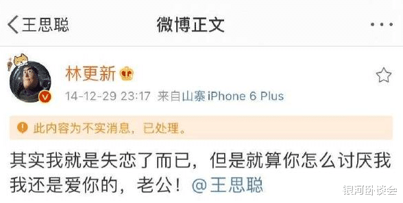 赵丽颖与林更新CP真恋情被爆,史芮伊已成为众矢之的。