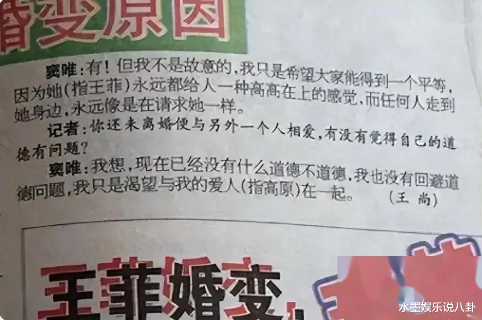 窦唯小馆子吃饭被偶遇,发福秃顶撞脸范伟,王菲再洒脱也不及他