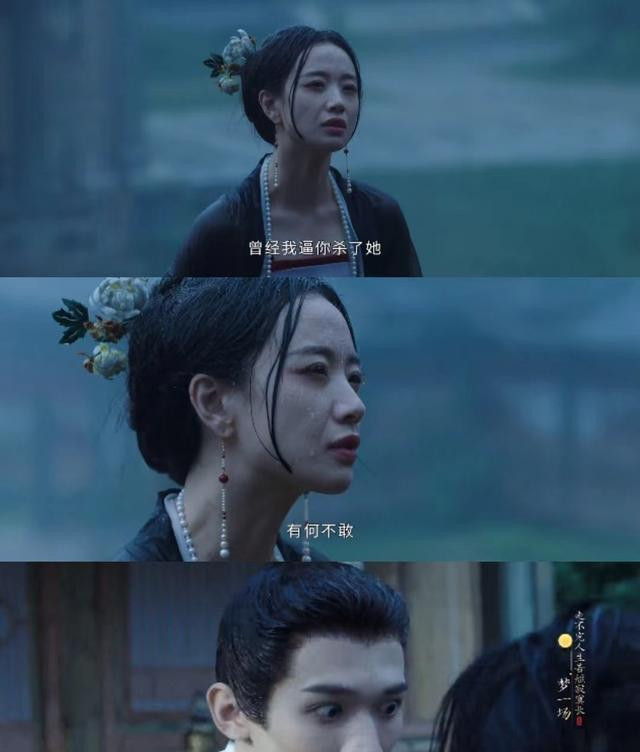 墨雨结局最让人痛心的，不是婉宁也不是丽妃，而是被强行BE的他们