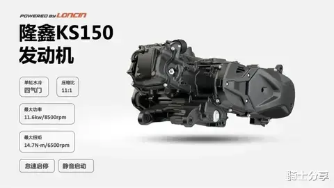 12380元，钛极未界150价格公布，外观时尚配置丰富性价比较高
