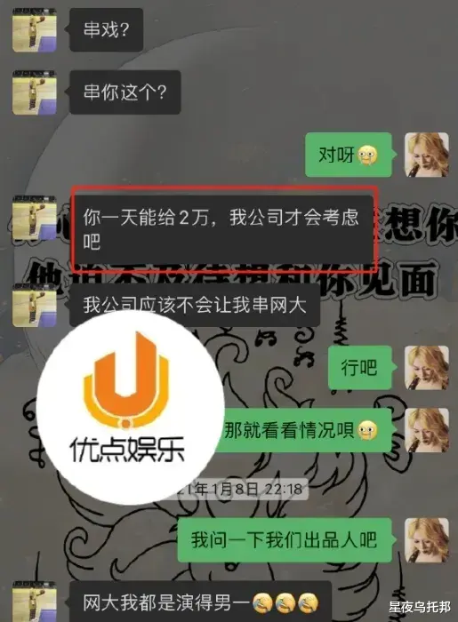 出轨堕胎又施暴,他一夜塌房,被内娱封杀!