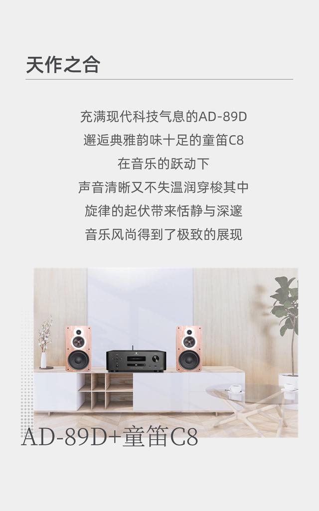 打破價格底線！6K檔最強性能Hi-Fi功放