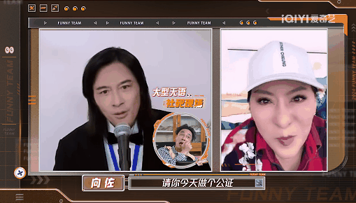 萌探全员“颠”出新花样,首期上演热血追逃