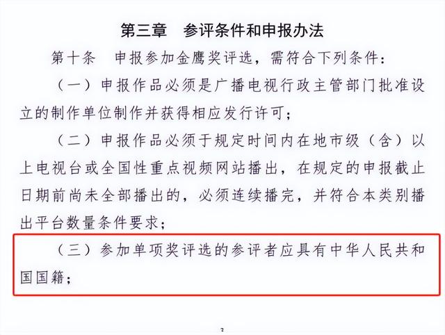 国内疯狂捞钱外国花?这一次,再多的名和利都救不了37岁的刘亦菲