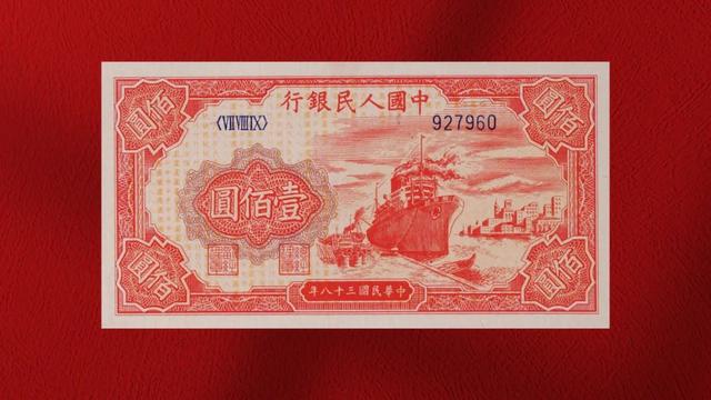 老100元纸币，卖了48.3万，你还留着哪几种？