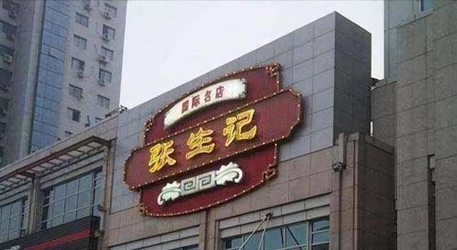 “央视最美主持人”沈旭华离世!享年33岁,临死前与死神搏斗19天