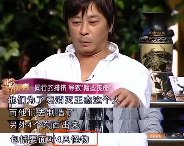 谢霆锋终于不再背锅,王杰“毒哑之谜”被曝光,换作谁都无法承受