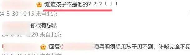 卓伟曝陈妍希婚变内幕:男方不要孩子原因炸裂,陈妍希曾多次求和