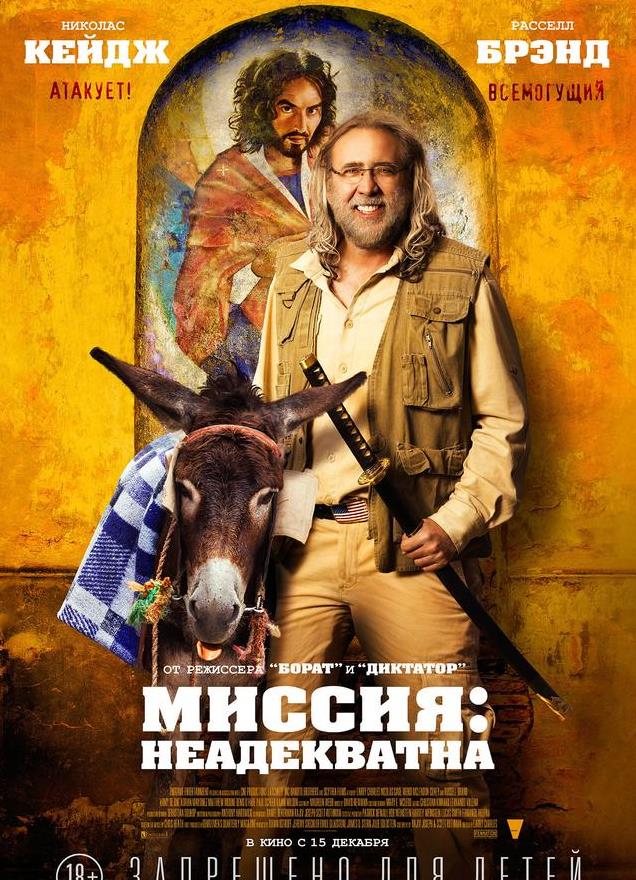 尼古拉斯·凯奇的另一面：10 部你从未看过的惊人之作！