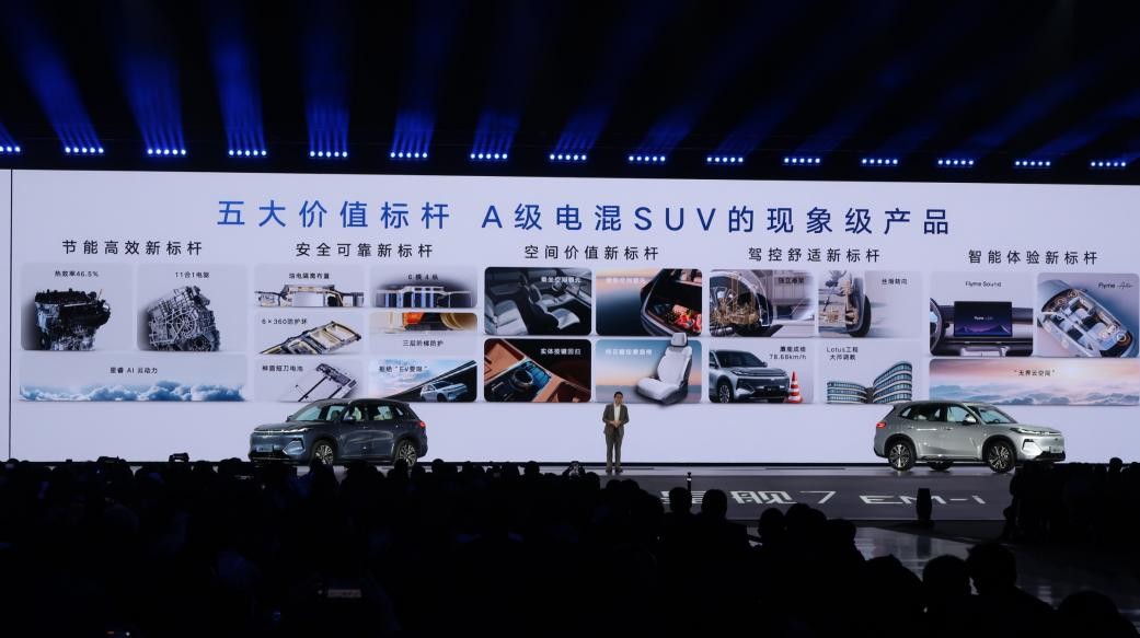 銀河星艦7“998”！業(yè)內(nèi)人士：宋pro降價(jià)恐也難擋訂單流失！