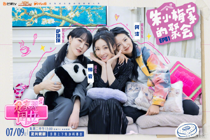 冷酷还是保护罩?于文文退出《我家那闺女》背后的真实原因曝光!