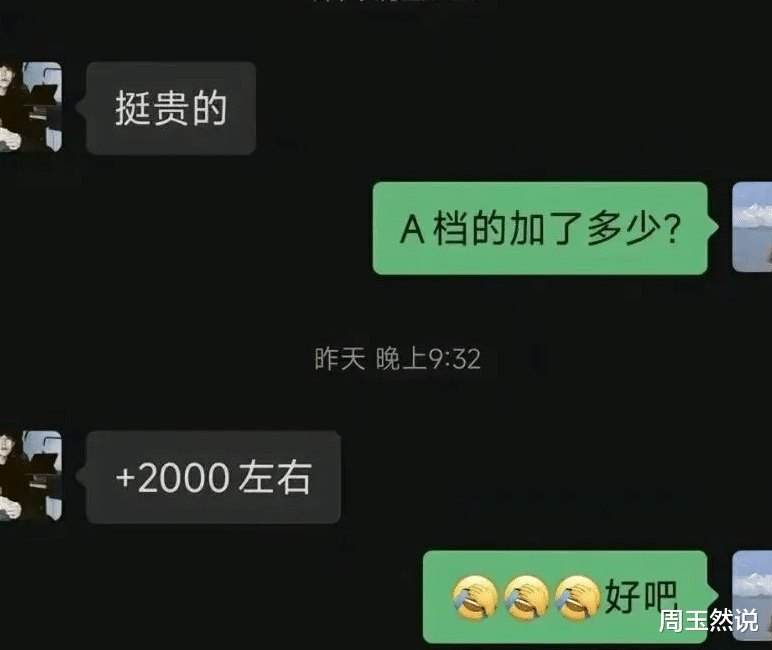 莎头心碎!王楚钦疑似澄清莎头CP:迟迟没跟孙颖莎击掌,采访:别给我编故事