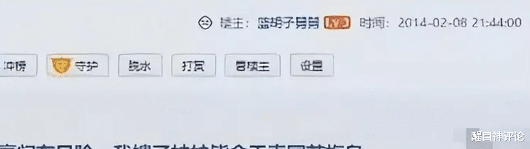 王思聪舅舅杀害两任妻子细节曝光！雇人肢解目击证人！丧尽天良！