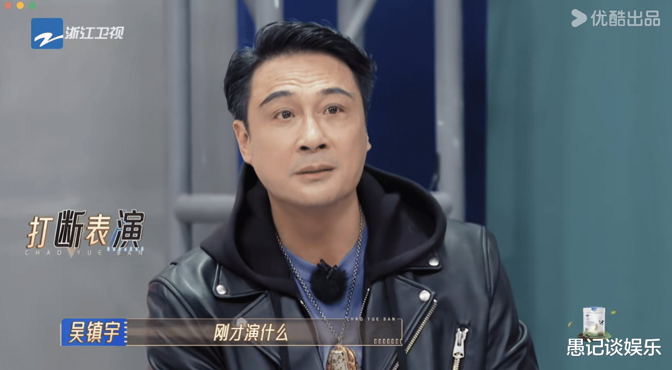 向佐向费曼喊话“保重”,网友笑称威胁意味浓,吴镇宇嘴下留儿啊