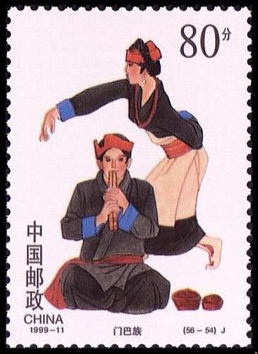 56个民族全套邮票