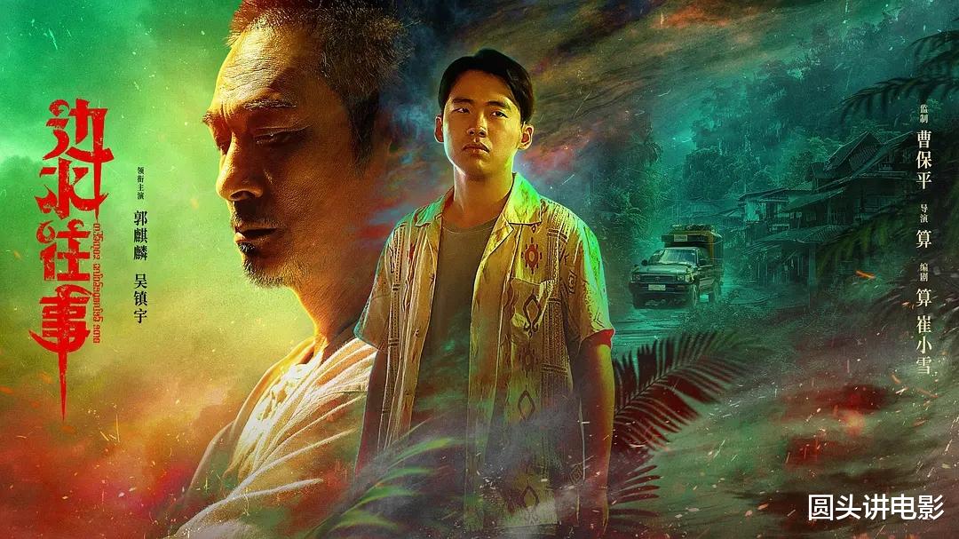 目前最火的五部电视剧,《边水往事》排在第三,你在追哪一部?