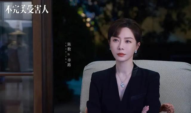 硅胶脸和天然脸区别?看《江河之上》陈数《江河日上》梅婷就知道