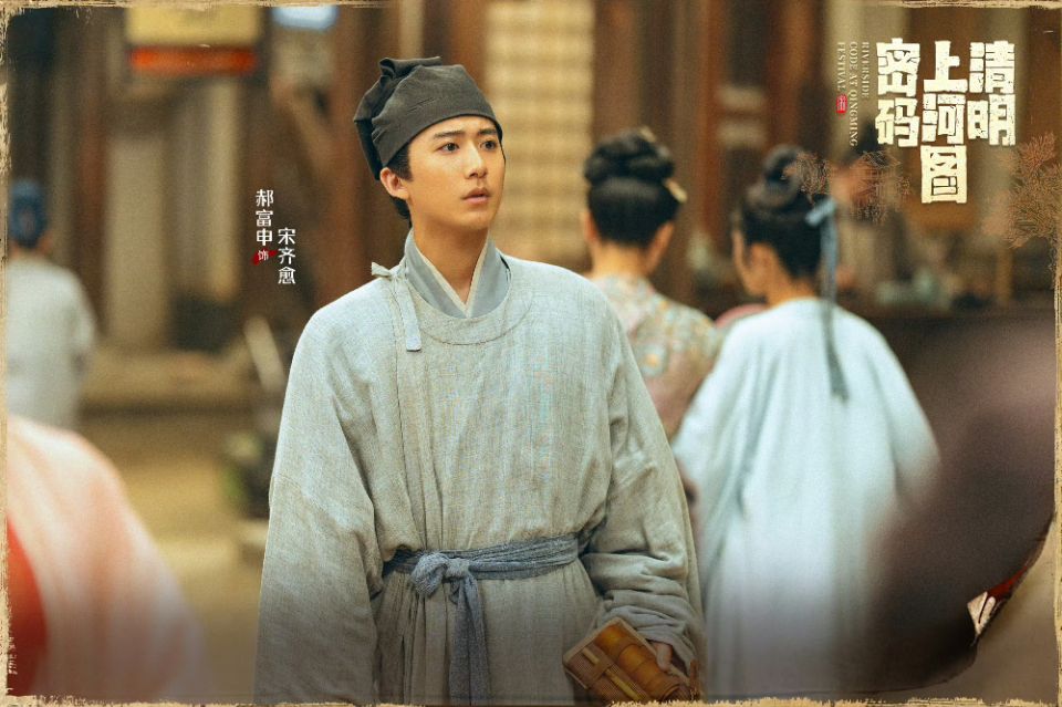 《清密》若非墨儿被杀，赵不尤怎能想到，顾震一直在隐藏真实身份