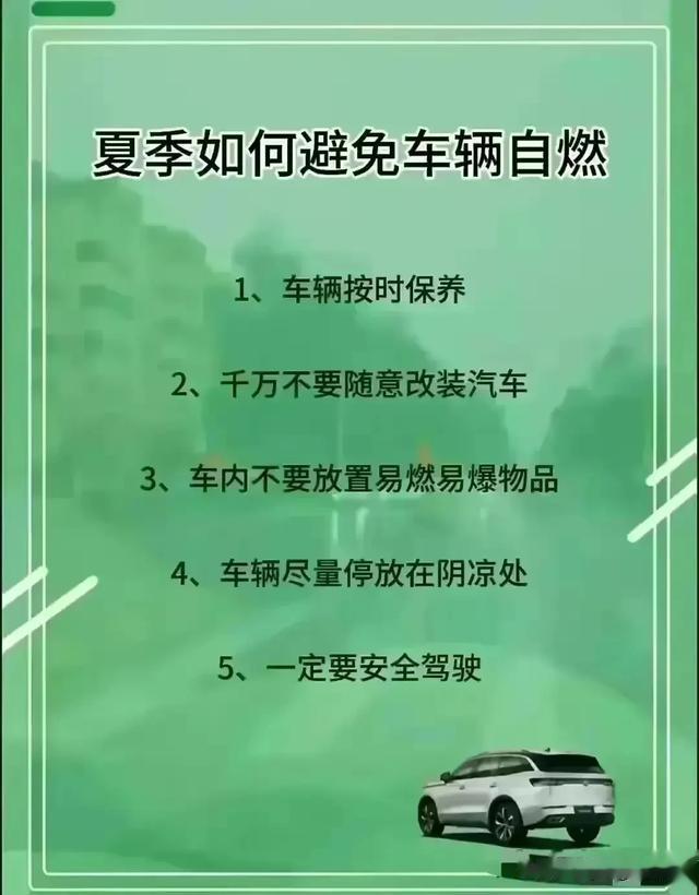 开车的姿势就可以看出，知道你开车几年了，用车的常用，司机必备