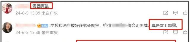 奔跑吧兄弟|《奔跑吧》扰民风波升级！雇壮汉占位准备辣椒水互喷，粉丝太疯狂