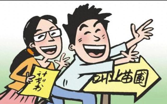 我月薪2w，同事想拉我创业老婆不让。后来被裁，同事公司办得很好