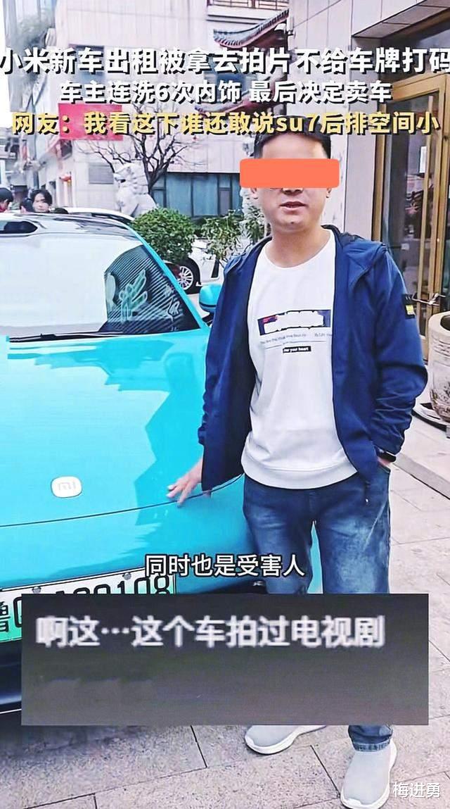 “动作明星”用过，换谁都膈应！车主决定将出镜颜色大片爱车卖掉