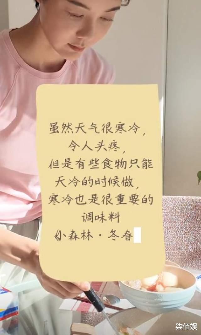 车晓下厨给阿姨做饭,别墅里暖气足热得穿背心,手上烟疤抢镜