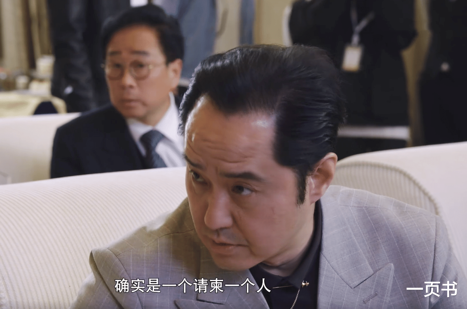 《人民警察》首播：直到徐伟杰惨死，赵海洋还不知，刘广胜是内鬼