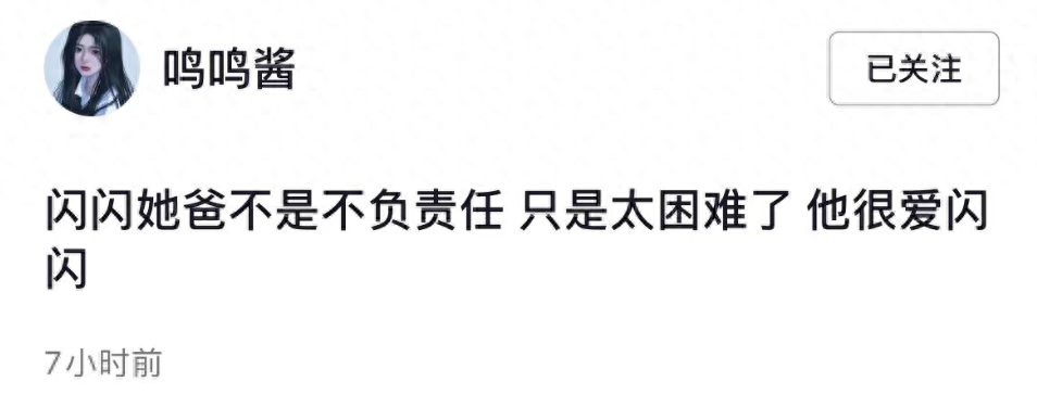 黄一鸣晒聊天记录,王健林夫妇不知有孙女,王思聪装穷拒付奶粉钱