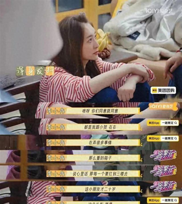 刘晓庆坦承财产都被骗了，倪萍心疼流泪，张蔷李小冉要给晓庆养老