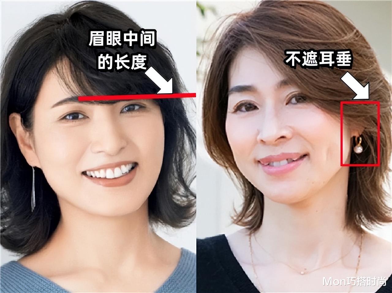 为什么劝中老年女人“留刘海”?看这3组对比图就知道了,多洋气