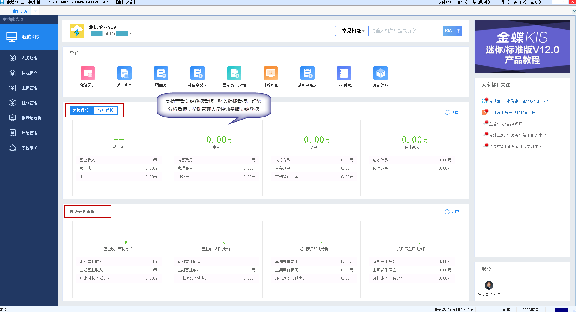 最新榜单！国内免费好用的OA协同软件前十名