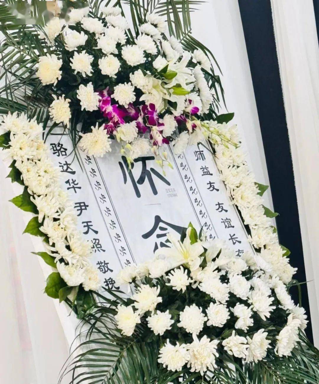 徐少强夫妇追悼会香港举行！前妻雪梨和米雪现身，林子聪等人送别