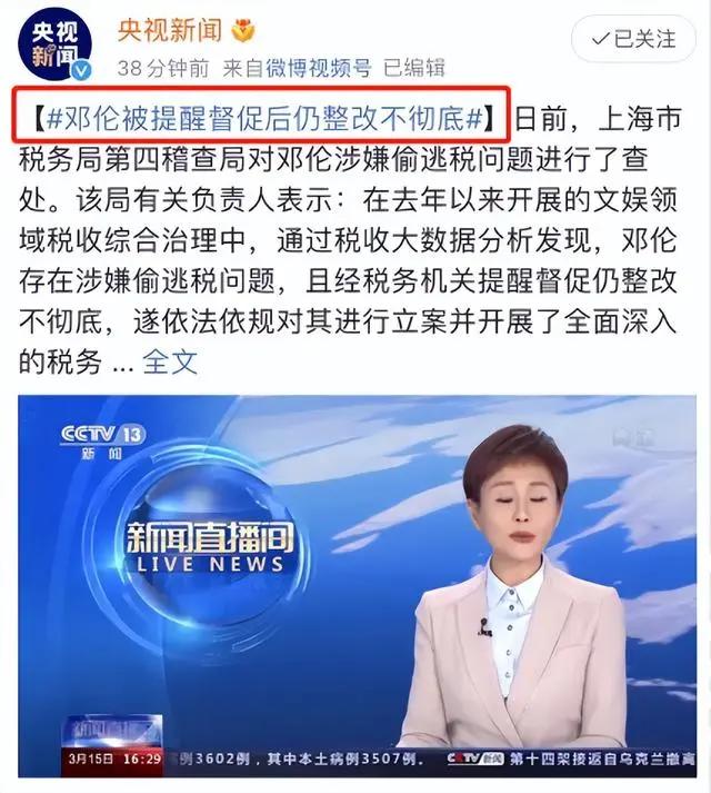 被封杀一年后，邓伦到三线小县城接商务合作，面容消瘦露尖下巴！