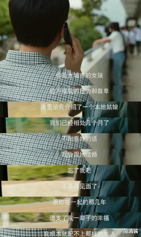 家财万贯的白父,为何会看上中产的黄振华做女婿?