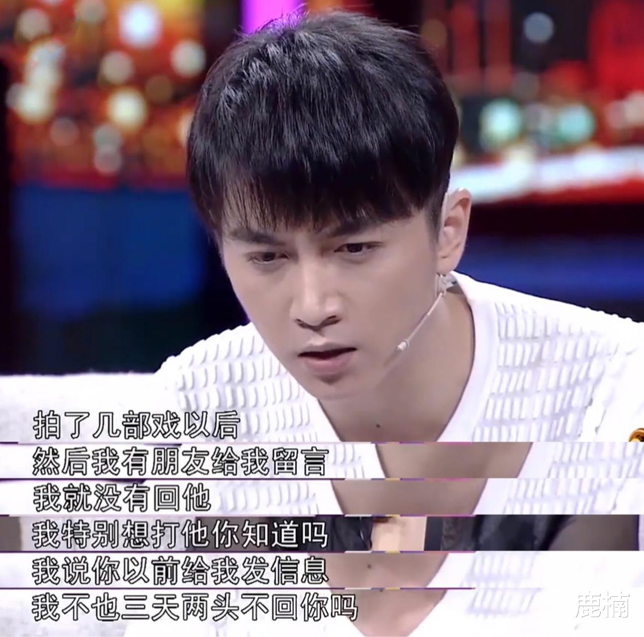 “清纯女神”的料越扒越精彩！这一次，陈晓连装都不想装了？