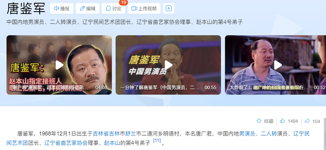 56岁“谢广坤”老来得子，三婚娶小20岁娇妻，前妻却直言他过不长